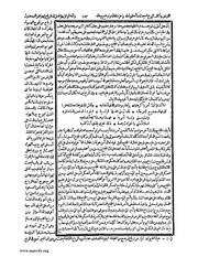 الصفحة التالية &larr;