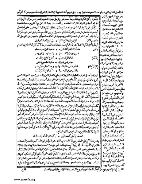 ملف:حياة الحيوان الكبرى - ج 1.pdf