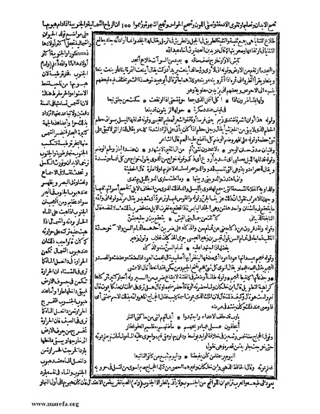 ملف:حياة الحيوان الكبرى - ج 1.pdf