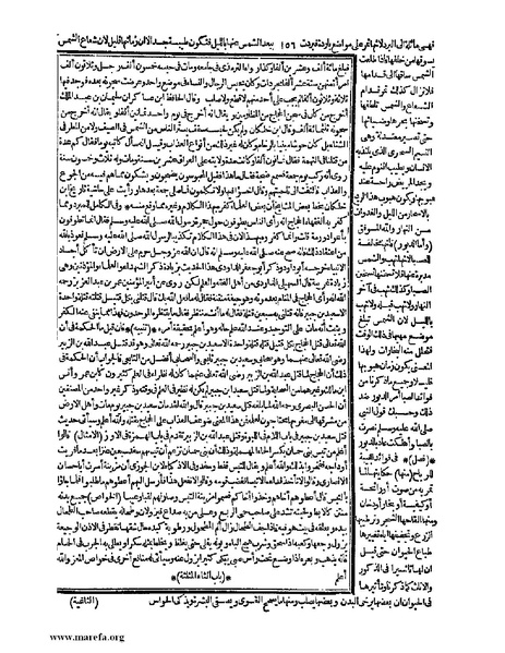 ملف:حياة الحيوان الكبرى - ج 1.pdf