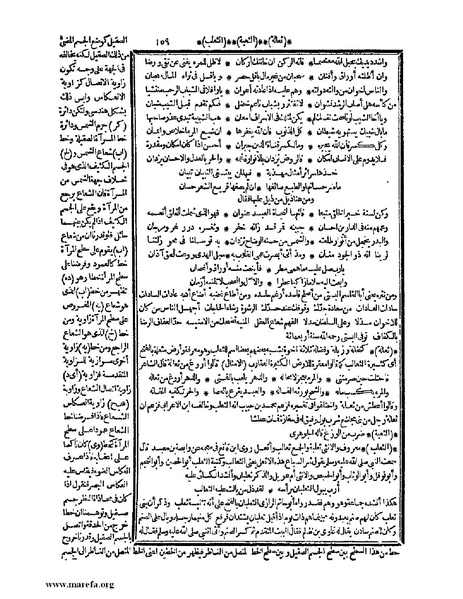 ملف:حياة الحيوان الكبرى - ج 1.pdf