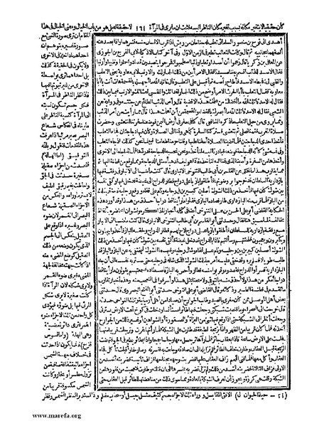 ملف:حياة الحيوان الكبرى - ج 1.pdf