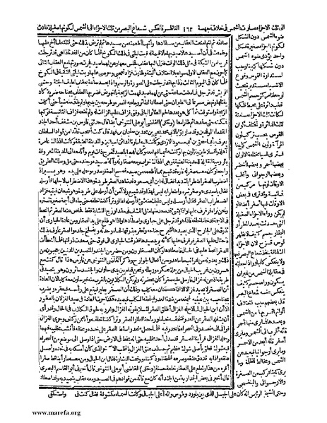 ملف:حياة الحيوان الكبرى - ج 1.pdf