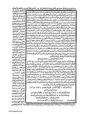 الصفحة التالية &larr;