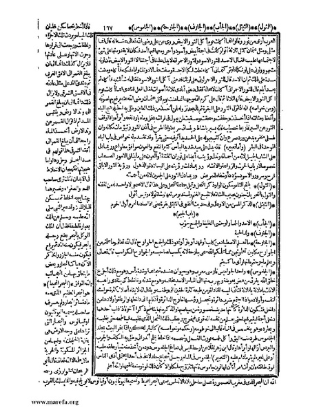 ملف:حياة الحيوان الكبرى - ج 1.pdf