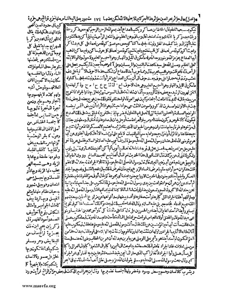 ملف:حياة الحيوان الكبرى - ج 1.pdf