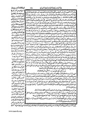 الصفحة التالية &larr;