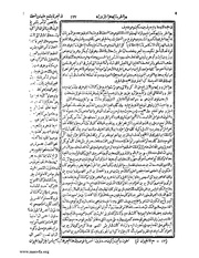 الصفحة التالية &larr;