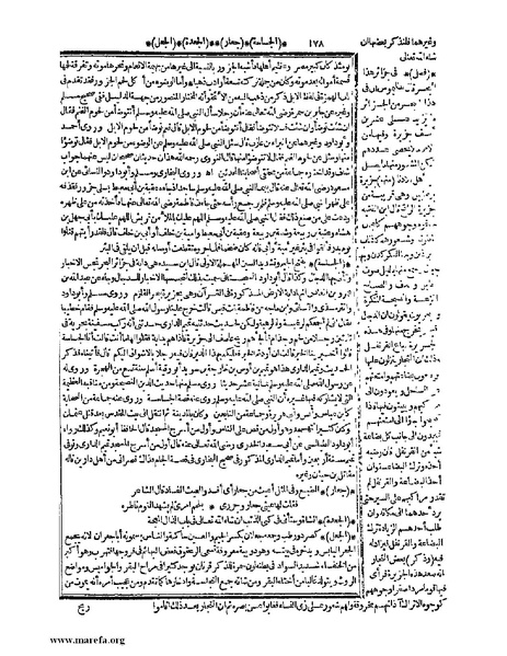 ملف:حياة الحيوان الكبرى - ج 1.pdf