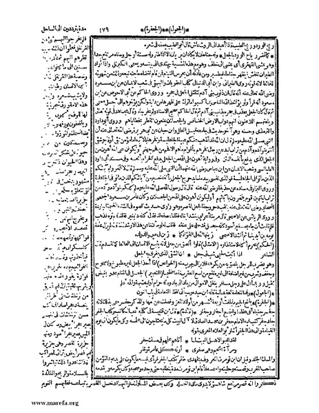 ملف:حياة الحيوان الكبرى - ج 1.pdf