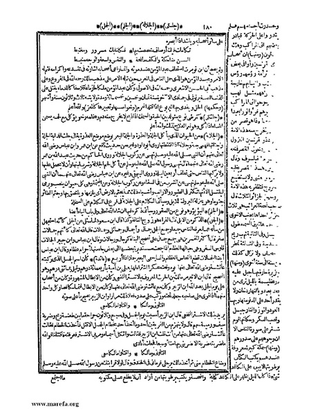 ملف:حياة الحيوان الكبرى - ج 1.pdf