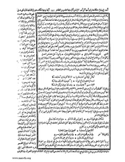 الصفحة التالية &larr;