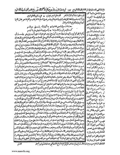 ملف:حياة الحيوان الكبرى - ج 1.pdf