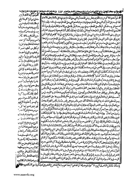 ملف:حياة الحيوان الكبرى - ج 1.pdf