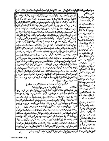 ملف:حياة الحيوان الكبرى - ج 1.pdf