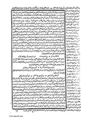 الصفحة التالية &larr;