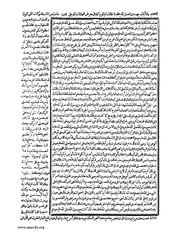 الصفحة التالية &larr;