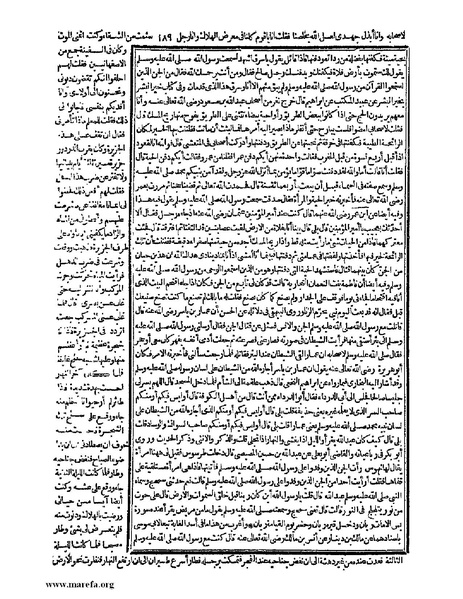 ملف:حياة الحيوان الكبرى - ج 1.pdf