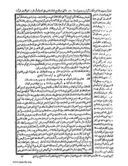 الصفحة التالية &larr;