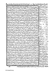 الصفحة التالية &larr;