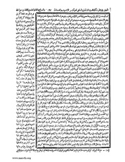 الصفحة التالية &larr;