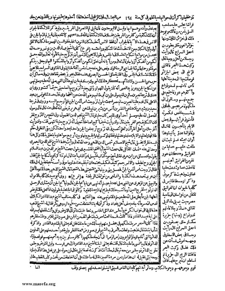 ملف:حياة الحيوان الكبرى - ج 1.pdf