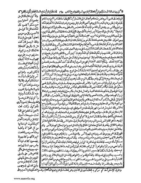 ملف:حياة الحيوان الكبرى - ج 1.pdf