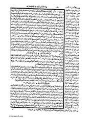 الصفحة التالية &larr;