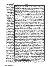 الصفحة التالية &larr;