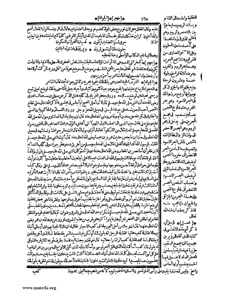 ملف:حياة الحيوان الكبرى - ج 1.pdf