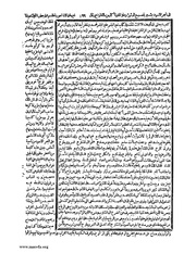 الصفحة التالية &larr;