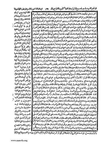 ملف:حياة الحيوان الكبرى - ج 1.pdf