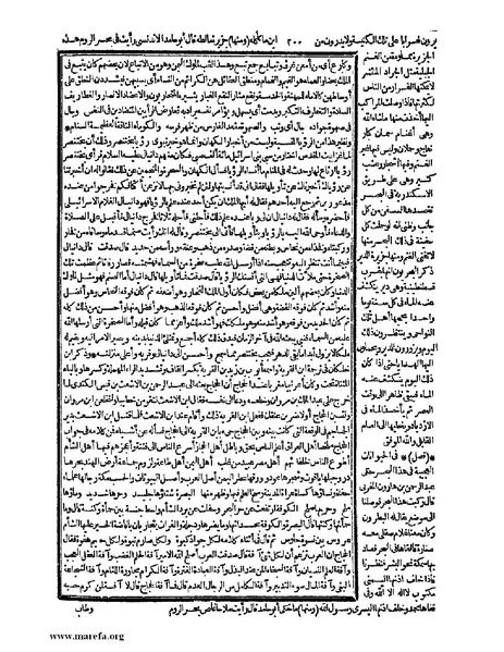 ملف:حياة الحيوان الكبرى - ج 1.pdf