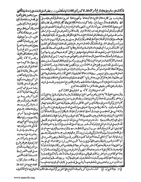 ملف:حياة الحيوان الكبرى - ج 1.pdf