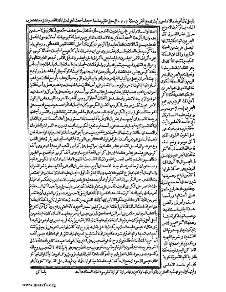 ملف:حياة الحيوان الكبرى - ج 1.pdf