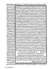 الصفحة التالية &larr;