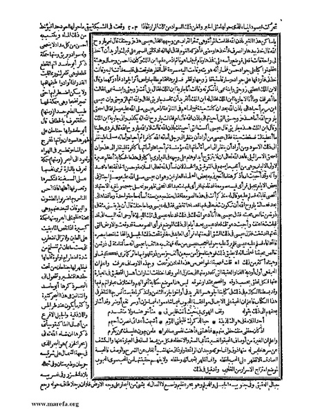 ملف:حياة الحيوان الكبرى - ج 1.pdf