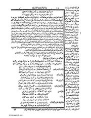 الصفحة التالية &larr;