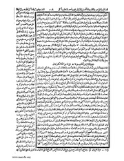 الصفحة التالية &larr;