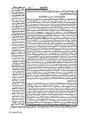 الصفحة التالية &larr;