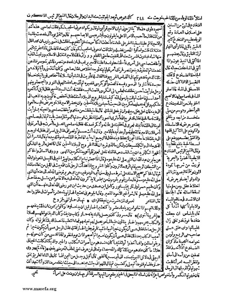 ملف:حياة الحيوان الكبرى - ج 1.pdf