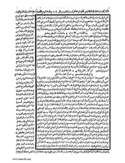 الصفحة التالية &larr;