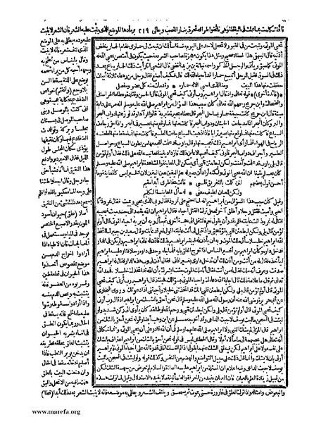 ملف:حياة الحيوان الكبرى - ج 1.pdf