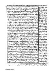 الصفحة التالية &larr;