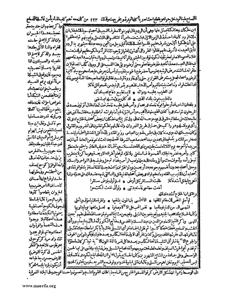 ملف:حياة الحيوان الكبرى - ج 1.pdf