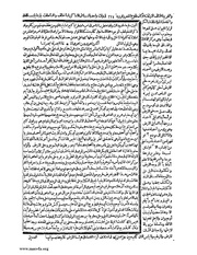 الصفحة التالية &larr;