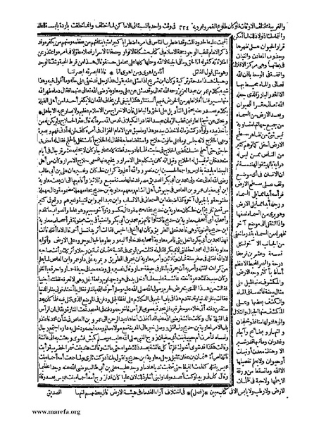 ملف:حياة الحيوان الكبرى - ج 1.pdf