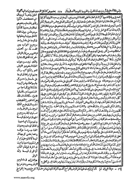 ملف:حياة الحيوان الكبرى - ج 1.pdf