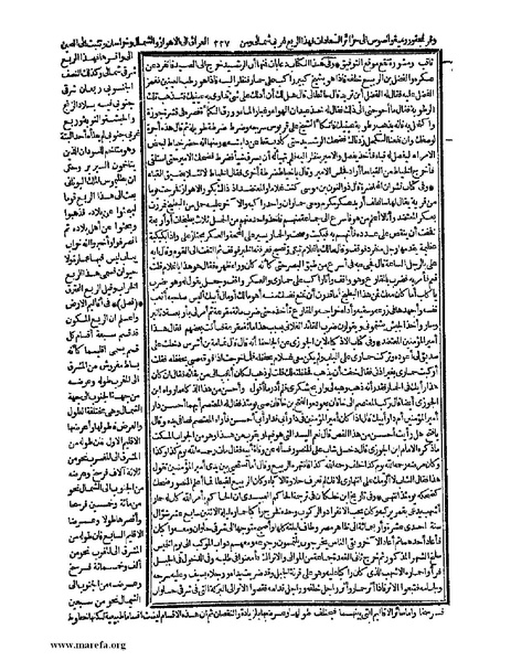 ملف:حياة الحيوان الكبرى - ج 1.pdf