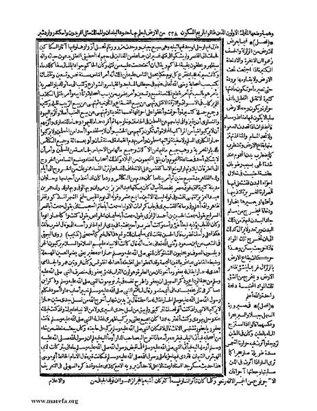 ملف:حياة الحيوان الكبرى - ج 1.pdf